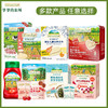 爷爷的农场全品（批发下单链接） 商品缩略图1