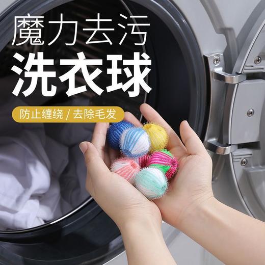 滚筒洗衣机漂浮过滤网袋神器通用除毛器防缠绕衣服洗衣球吸去毛器 商品图6