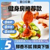 蒜蓉辣椒酱调味0低脂肪卡下饭拌饭酱低脂时光辣酱料水煮菜蘸料 商品缩略图7