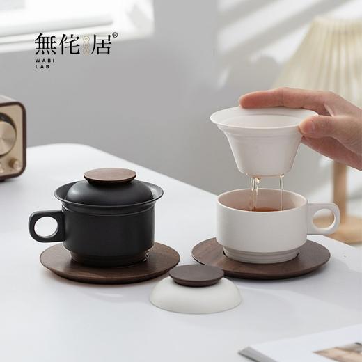 无侘居丨悠然茶咖杯 茶水分离 陶瓷 150ml 禅风黑/白  商品图1