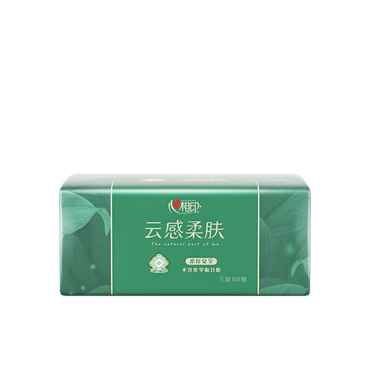 心相印抽纸云感90抽24包三层塑装纸面巾 商品图2