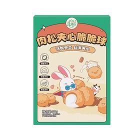 蔬格乐肉松夹心脆脆球