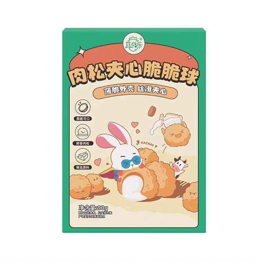 蔬格乐肉松夹心脆脆球 商品图0