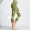裸形7分裤  Nude Shape Crops  裸感系列 商品缩略图11