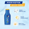 妮维雅防晒隔离润肤露SPF30  （704092） 商品缩略图2