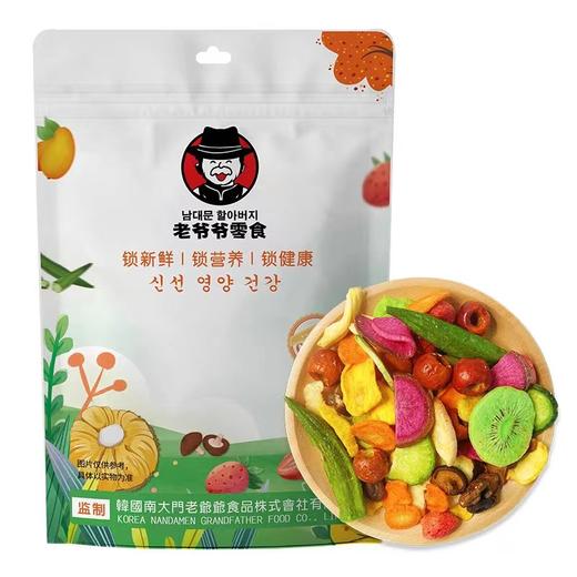 零食爷爷综合果蔬脆140g 商品图0