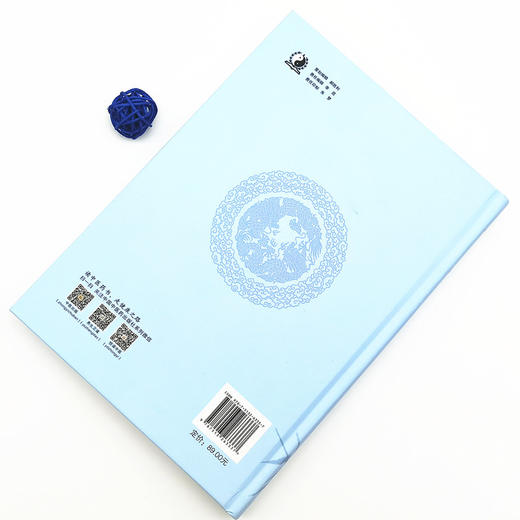 海城正骨 苏玉新学术思想与临床 苏继承 著 中国中医药出版社 中医正骨 临证经验 中医临床 书籍 基础理论 商品图2