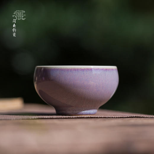 【问鼎钧瓷】平口主人杯 商品图3