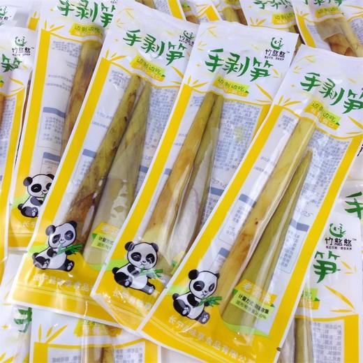 竹憨憨手剥笋（老汤味） 约500g/份 商品图1