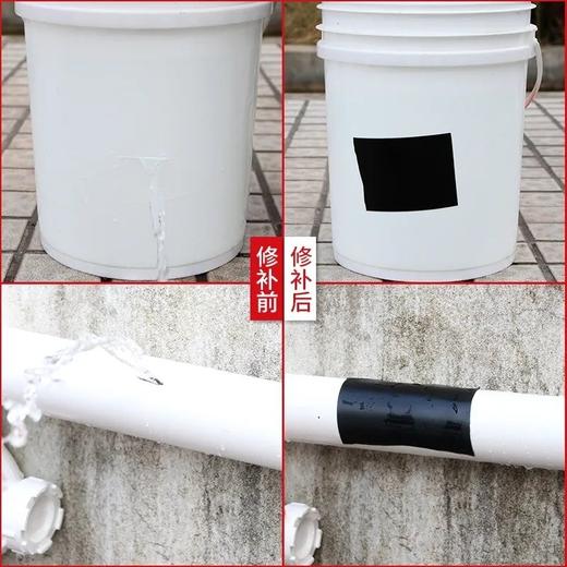 水管补漏防水胶带防水贴高粘度防漏水胶带水管漏水补漏贴 商品图3
