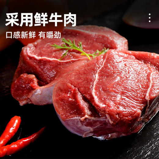 低脂牛肉酱辣椒酱大颗粒鲜牛肉酱低卡香菇酱拌饭调味酱水煮菜减脂 商品图5