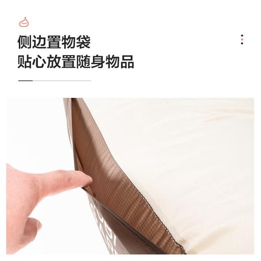 牧高笛（MOBIGARDEN）懒人充气沙发 户外休闲便携式折叠单人午睡充气垫 云舒象牙白NX20663017 商品图4