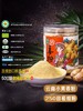 佰家珍品云南有机小黄姜粉食用极细纯熟姜粉炒制干姜粉泡水冲饮调料原始点 商品缩略图0
