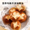 全麦碱水面包饱腹早餐低脂无添加蔗糖奶酪夹心结代餐粗粮碱水欧包 商品缩略图7