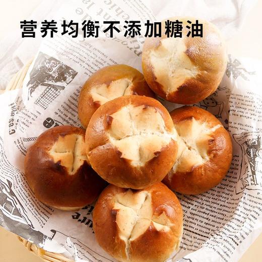 全麦碱水面包饱腹早餐低脂无添加蔗糖奶酪夹心结代餐粗粮碱水欧包 商品图7