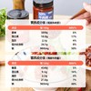低脂牛肉酱辣椒酱大颗粒鲜牛肉酱低卡香菇酱拌饭调味酱水煮菜减脂 商品缩略图9