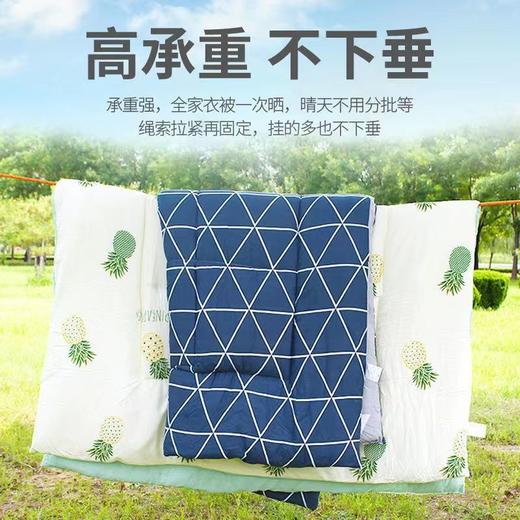 加粗晾衣绳室内户外免打孔凉衣绳防风防滑晾衣服绳子晒挂被子神器 商品图2