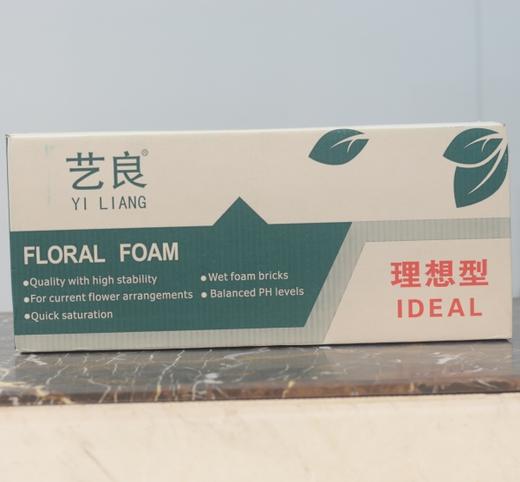 恒昌加强型花泥 商品图2