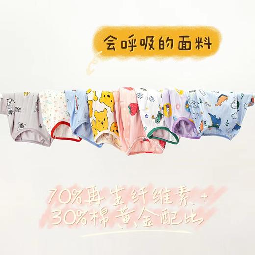 【69.9/2套   宝宝家居空调】衣服冰导棉夏季薄款七分短袖，儿童睡衣套装男童女童装 商品图2