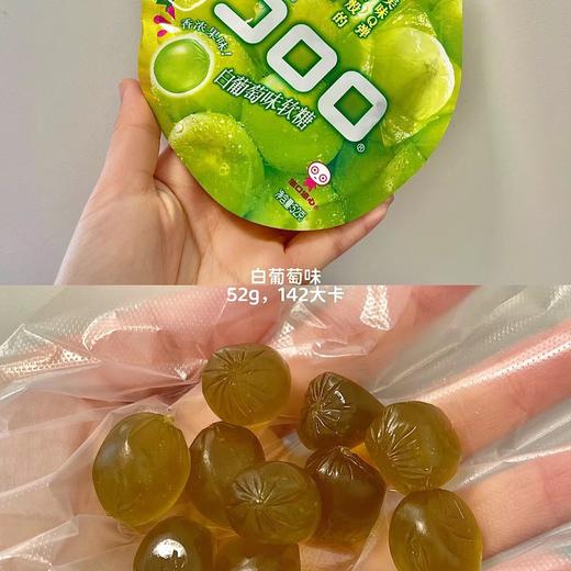 悠哈酷露露白葡萄味软糖 商品图0