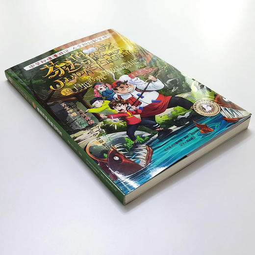 芬达的秘密系列19：直抵苏州赵陵山遗址(常兰兰 著) 商品图2