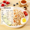 魔芋燕麦饭糙米饭轻食谷物免煮早代餐卡速食米饭杂粮饭低脂主食 商品缩略图9