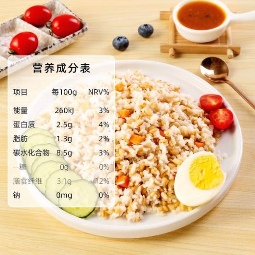 魔芋燕麦饭糙米饭轻食谷物免煮早代餐卡速食米饭杂粮饭低脂主食 商品图9