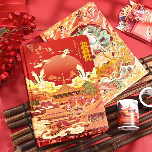 敦煌贴纸手帐本古风国潮手帐礼盒一整套复古手账本贴纸学生礼物 商品图1