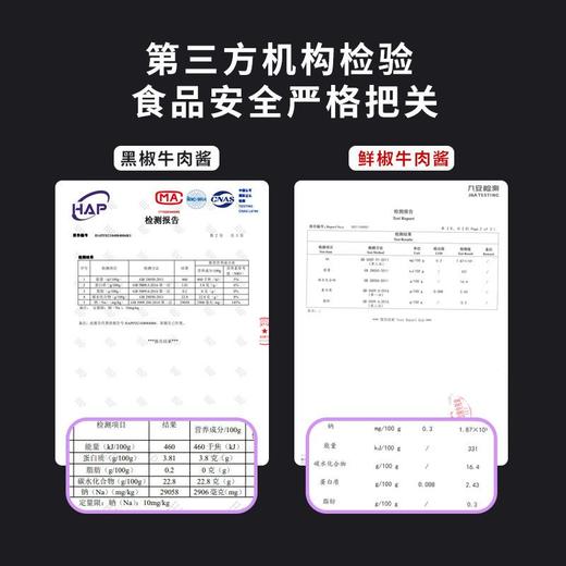 大块牛肉酱正宗0脂肪拌饭面辣椒酱香菇鲜椒低脂肪香辣酱火锅蘸料 商品图8