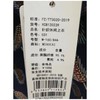 三楼妙采服饰 商品缩略图1