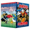 终极米迷口袋书21-30 童趣出版有限公司 著 动漫卡通 商品缩略图4