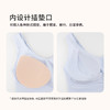 奶糖派大胸睡眠内衣轻梦防外扩防下垂舒适无钢圈女士居家调整文胸 商品缩略图4