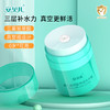 婴儿玻尿酸保湿水水霜 商品缩略图1