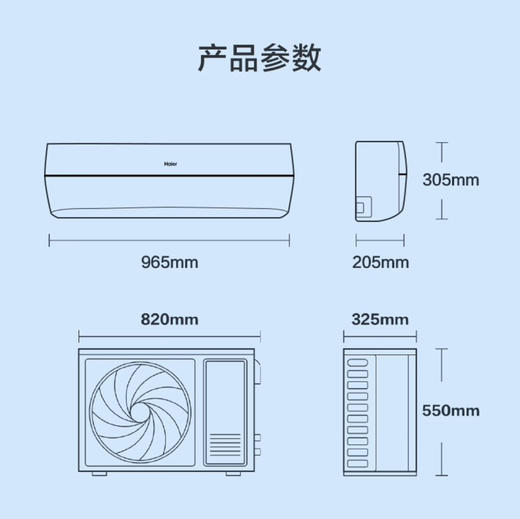 海尔（Haier）空调 KFR-35GW/B4AFA81U1(白)新风空调 商品图12