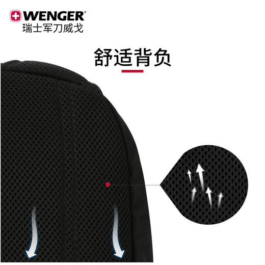 威戈Wenger商务双肩包14英寸笔记本电脑  Black ( R ) 商品图6