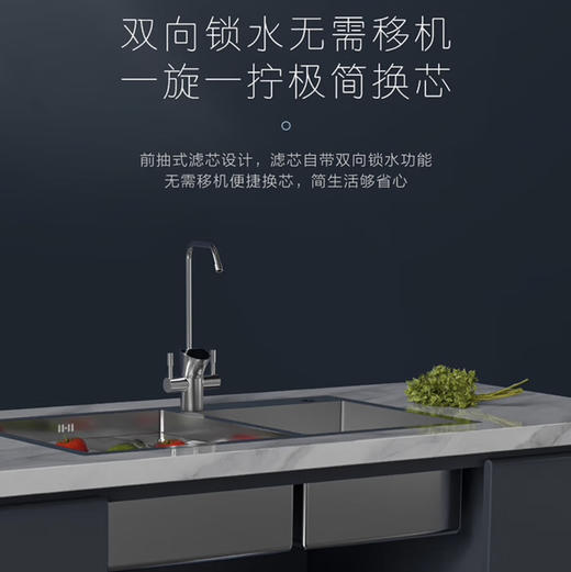 卡萨帝（Casarte）净水器 CRO800-DA1U1 商品图6