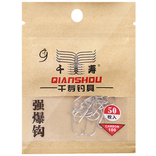 千寿鱼钩强爆钩无倒刺 商品图0