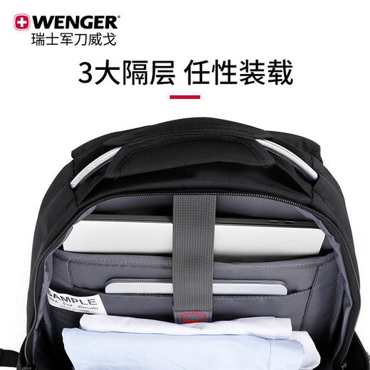 威戈Wenger商务双肩包14英寸笔记本电脑大容量防泼水 商品图2