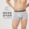 都市丽人都市锋尚潮流时尚RC棉棉质平角男士内裤FK3CD5 商品缩略图0