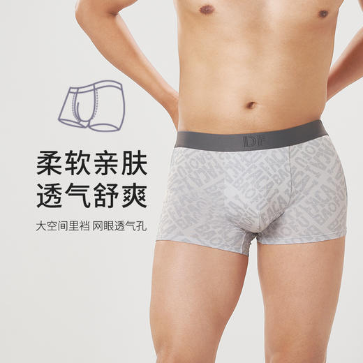 都市丽人都市锋尚潮流时尚RC棉棉质平角男士内裤FK3CD5 商品图0