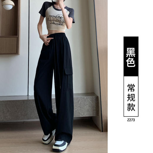 【美式灰色工装裤女夏季薄款新款高腰阔腿】直筒休闲冰丝速干运动裤子，高腰阔腿直筒设计，让你在行动中更显出优雅迷人的气质。 商品图5