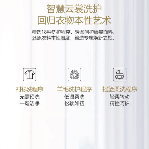 卡萨帝（Casarte）洗衣机 C1 HD10G3U1 商品图2