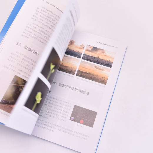 手机短视频拍摄与剪辑完全攻略 手机摄影书籍短视频拍摄构图用光手机拍照技巧剪映教程书剪辑软件图像处理后期 商品图4
