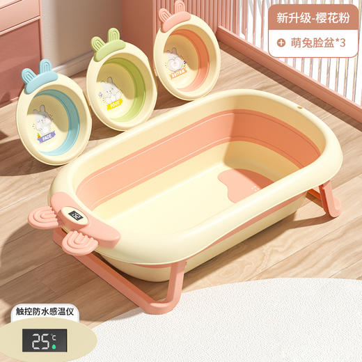 【萌兔儿童折叠盆婴儿洗澡盆 】可折叠宝宝浴盆 可坐可躺家用大号卡通浴盆 触控感温变色 商品图13