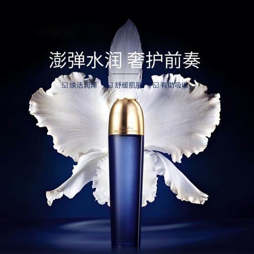 法国Guerlain/娇兰 御庭兰花卓能精粹水125ml【香港直邮】 商品图2