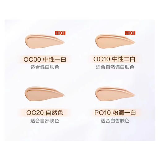 【1.28王炸割肉价】ELIXIR怡丽丝尔水玉光气垫粉底膏10g （限24年5月） 商品图5