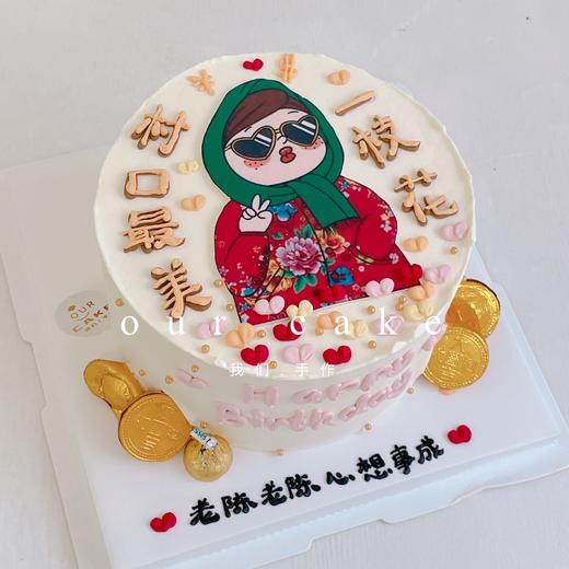 村口一枝花蛋糕-低糖处理无添加 商品图0