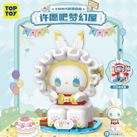 TOPTOY-EMMA秘境森林系列