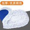 尘推平板拖把替换布拖把布拖布头厚棉线拖把头拖地布尘推套罩墩布排拖布60 90 110cm 商品缩略图1