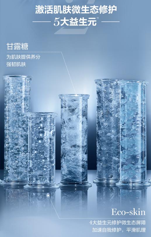 【中欧班列精选】兰蔻小黑瓶面部精华肌底液 100ml 商品图2